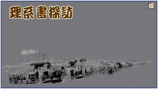 掲載順総合索引 2024年